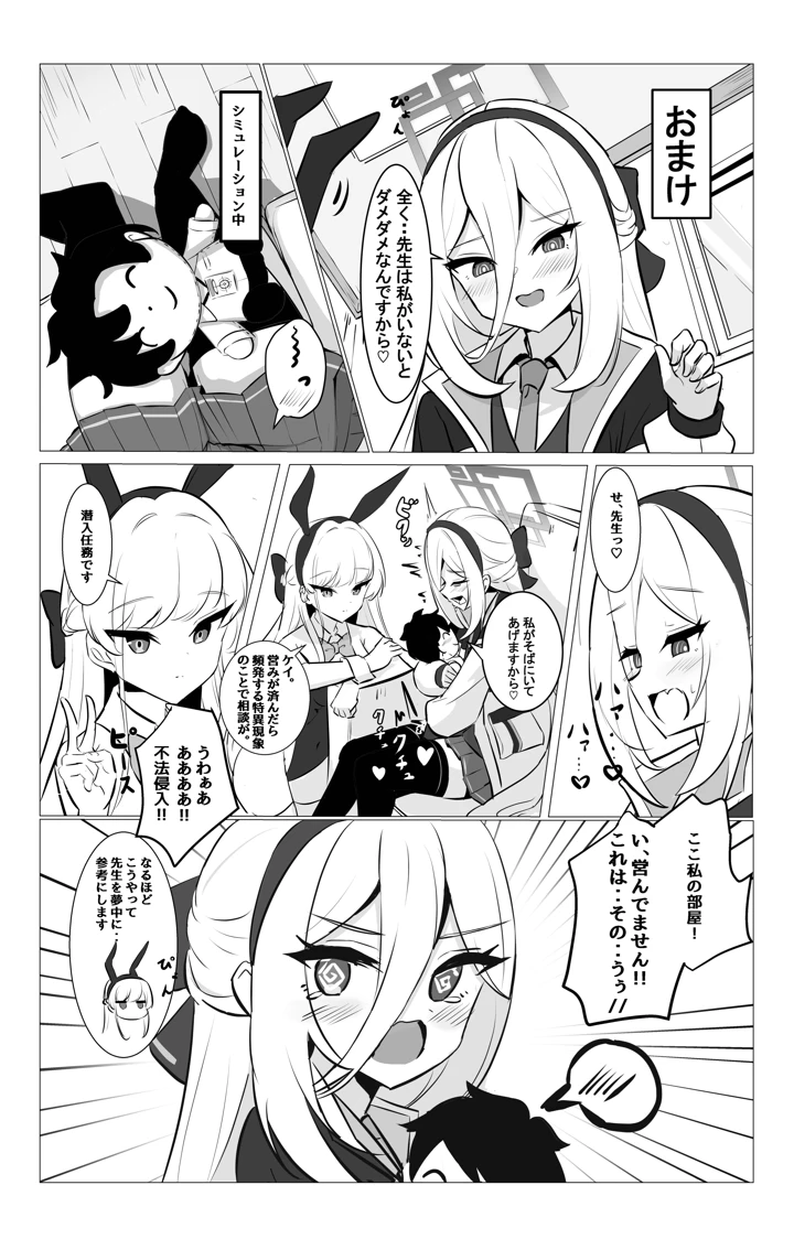 21ページ目
