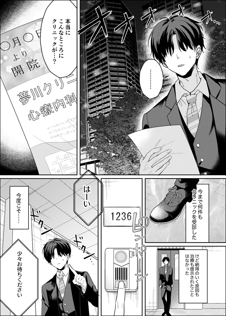3ページ目