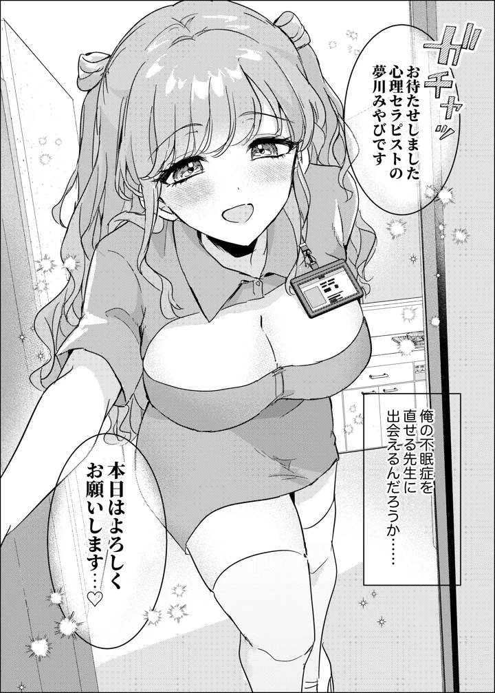 4ページ目