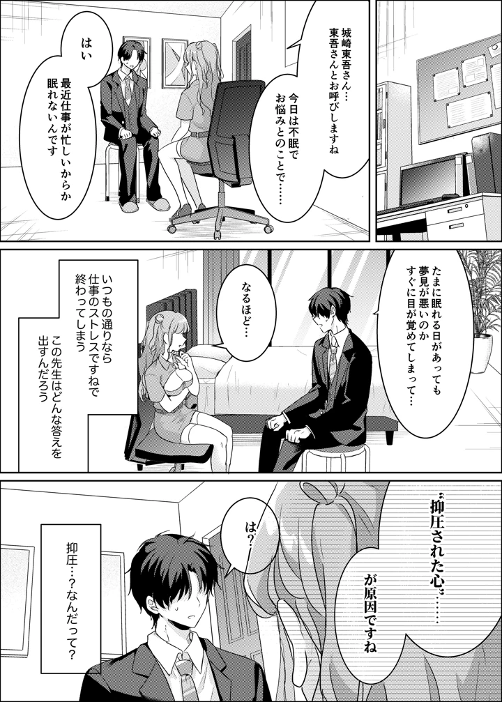 5ページ目