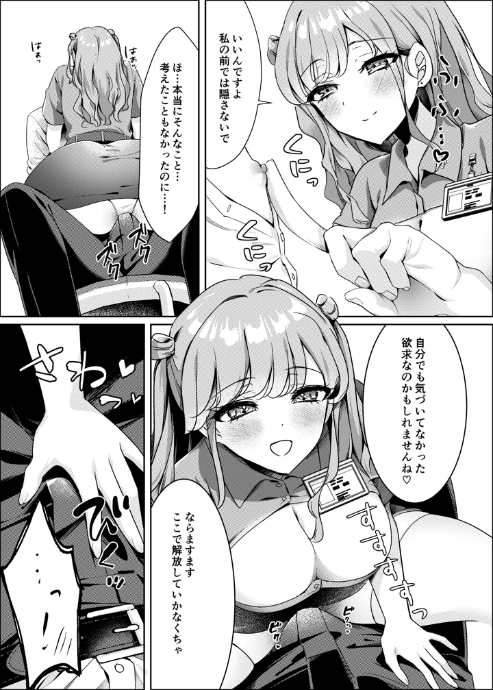 13ページ目