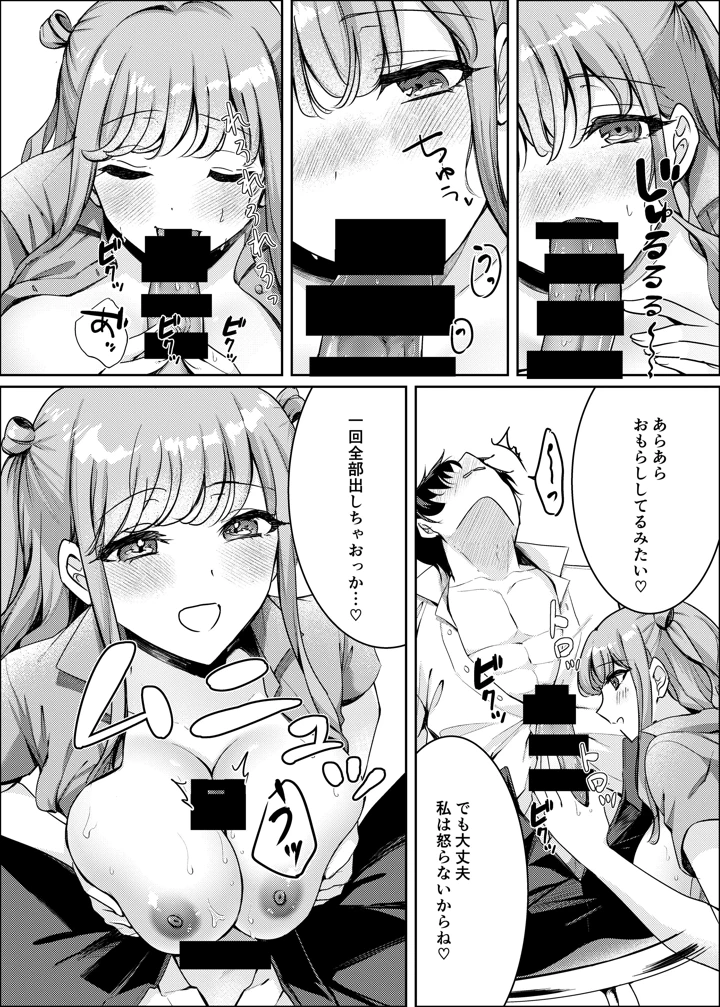 20ページ目