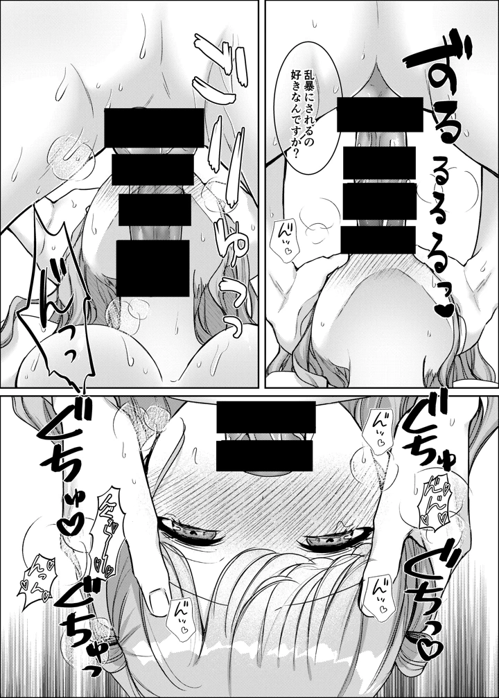 28ページ目