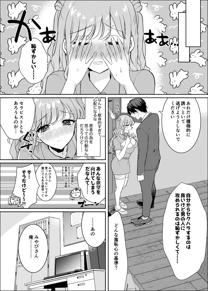 40ページ目