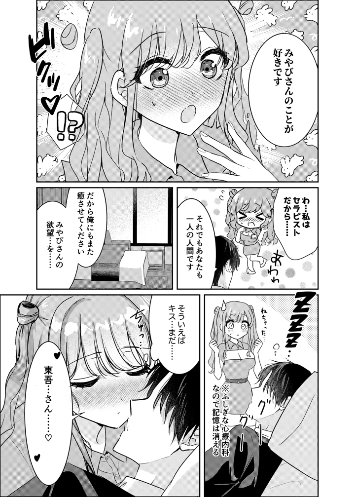 41ページ目