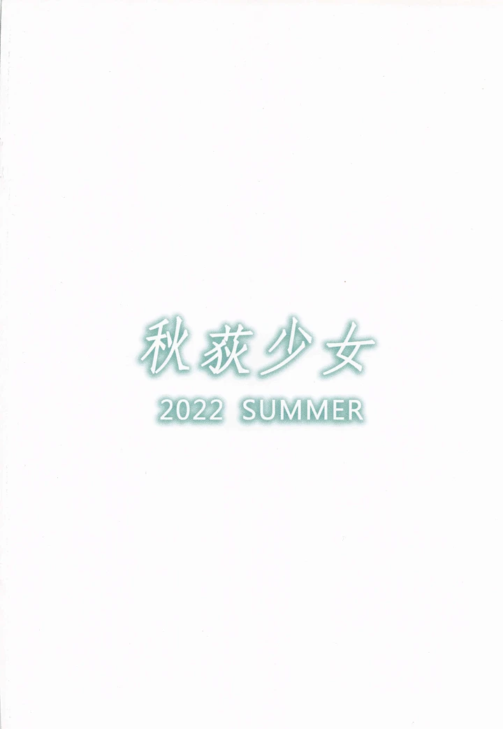 26ページ目