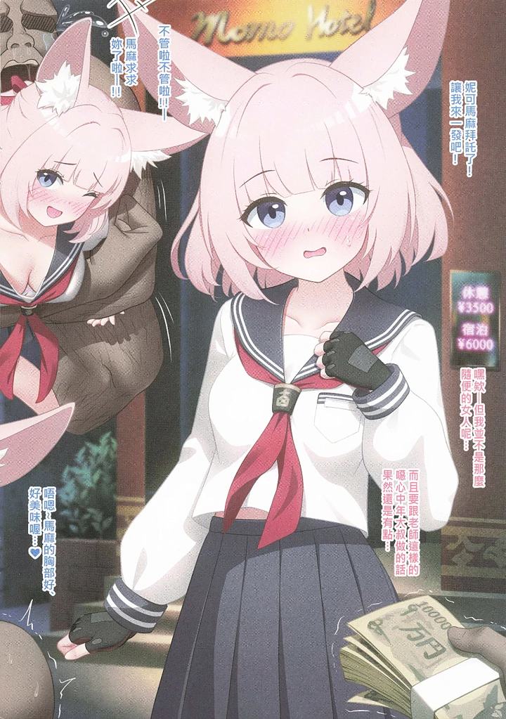 9ページ目