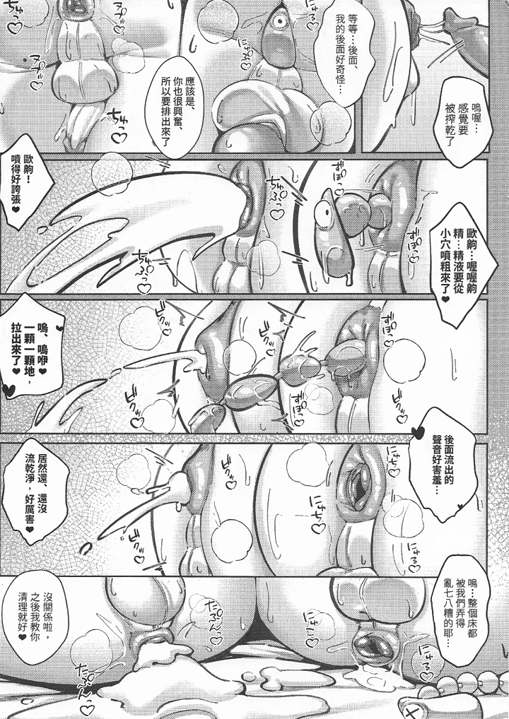 18ページ目