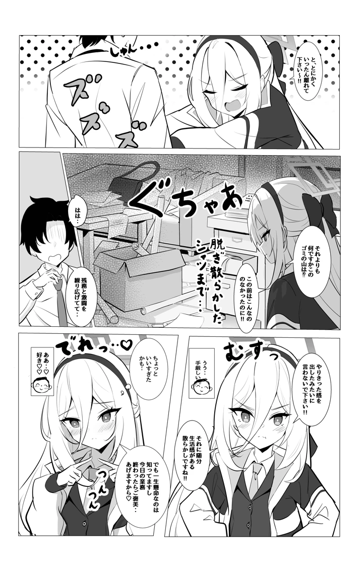 7ページ目