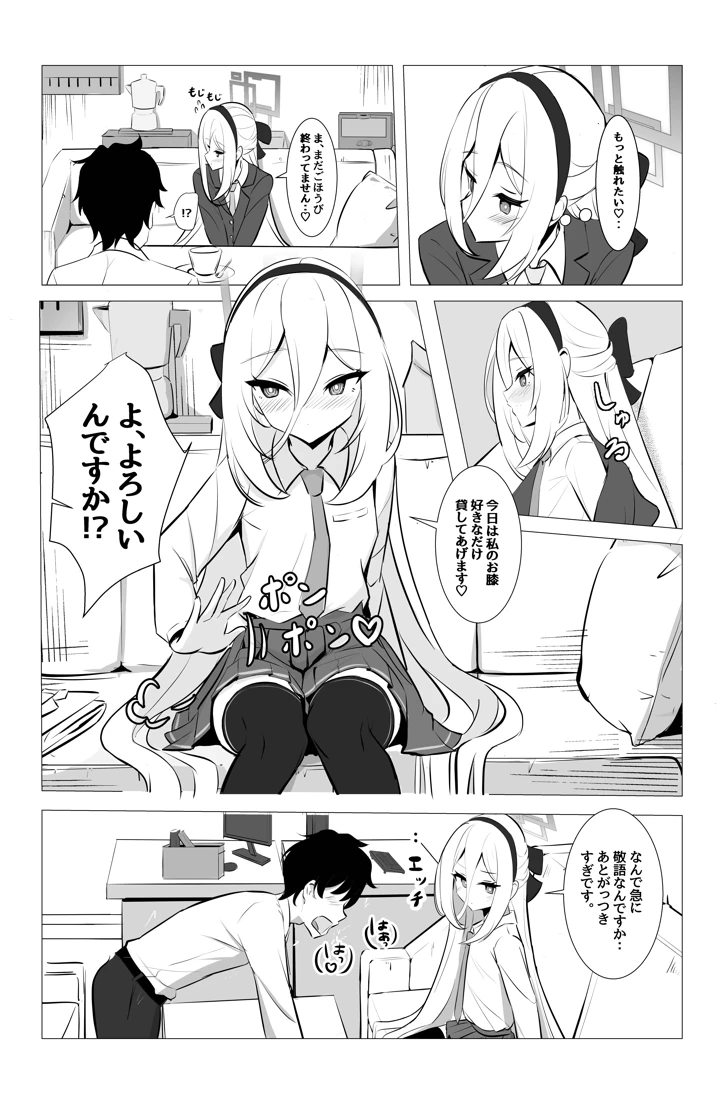 10ページ目