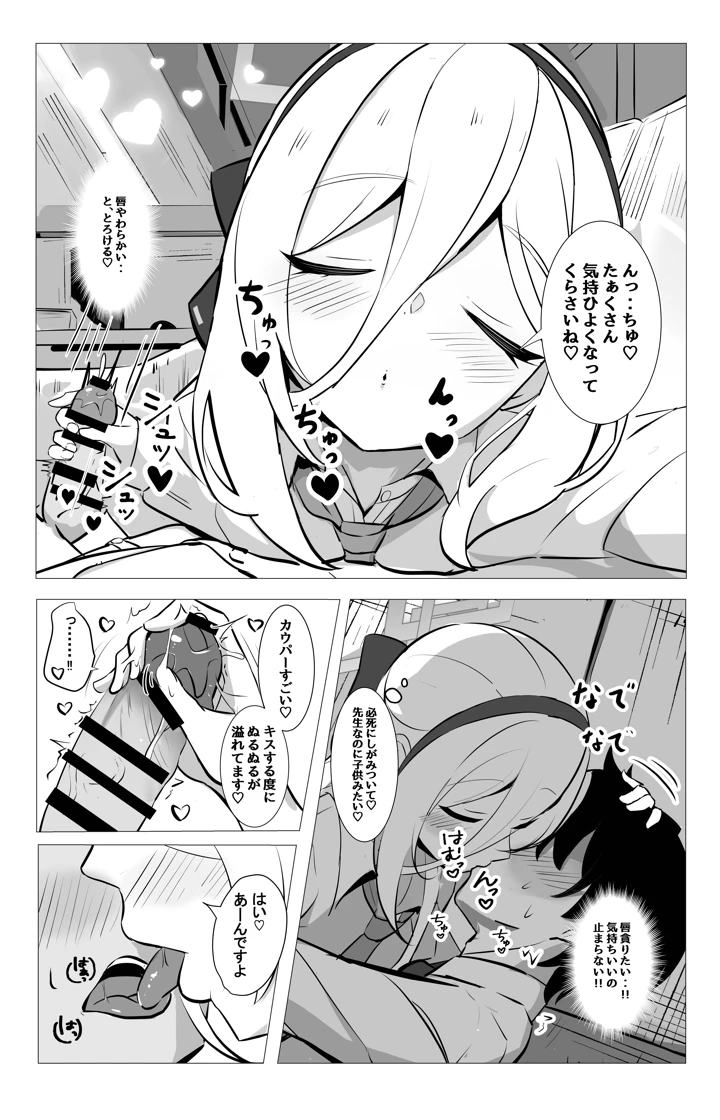 14ページ目