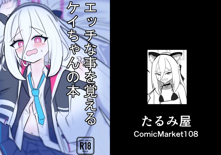 1ページ目