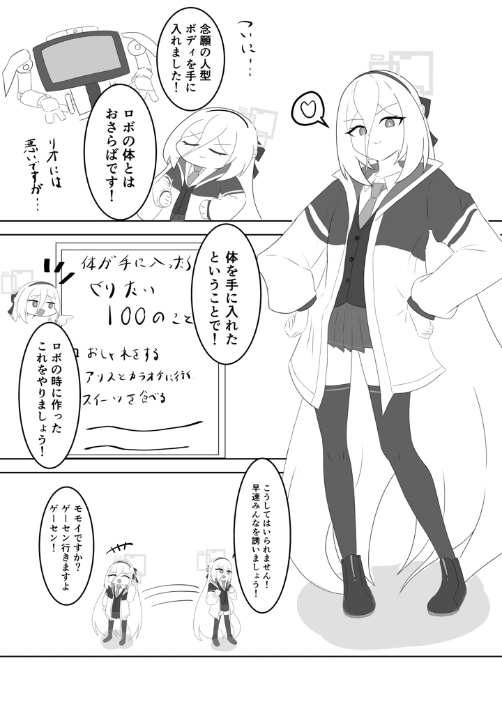 3ページ目