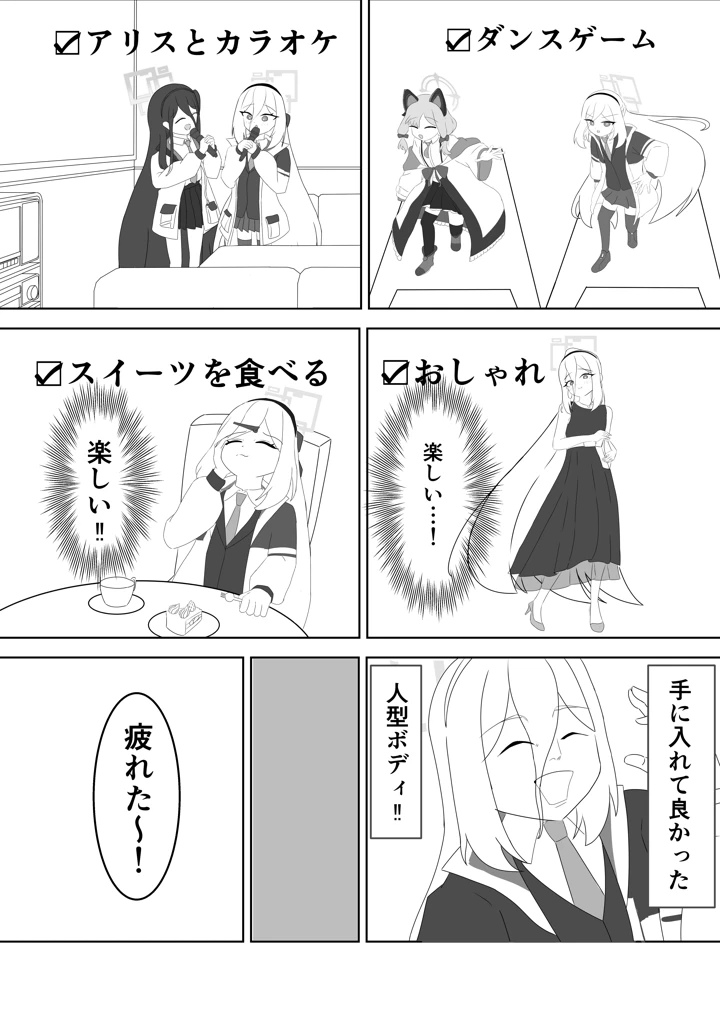 4ページ目