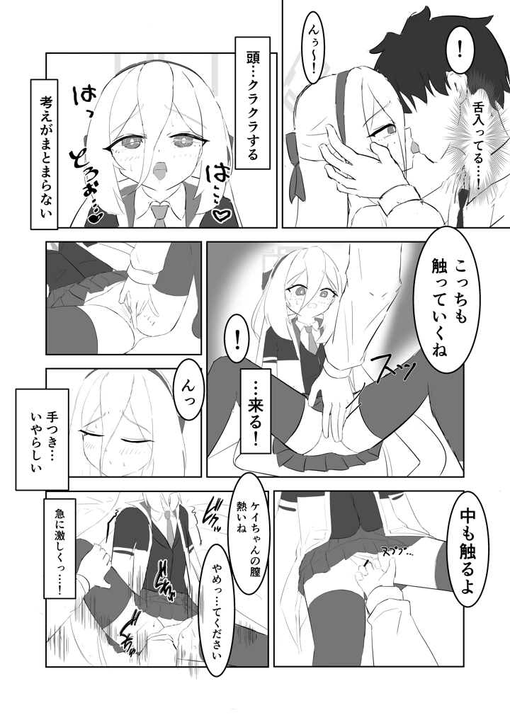 7ページ目