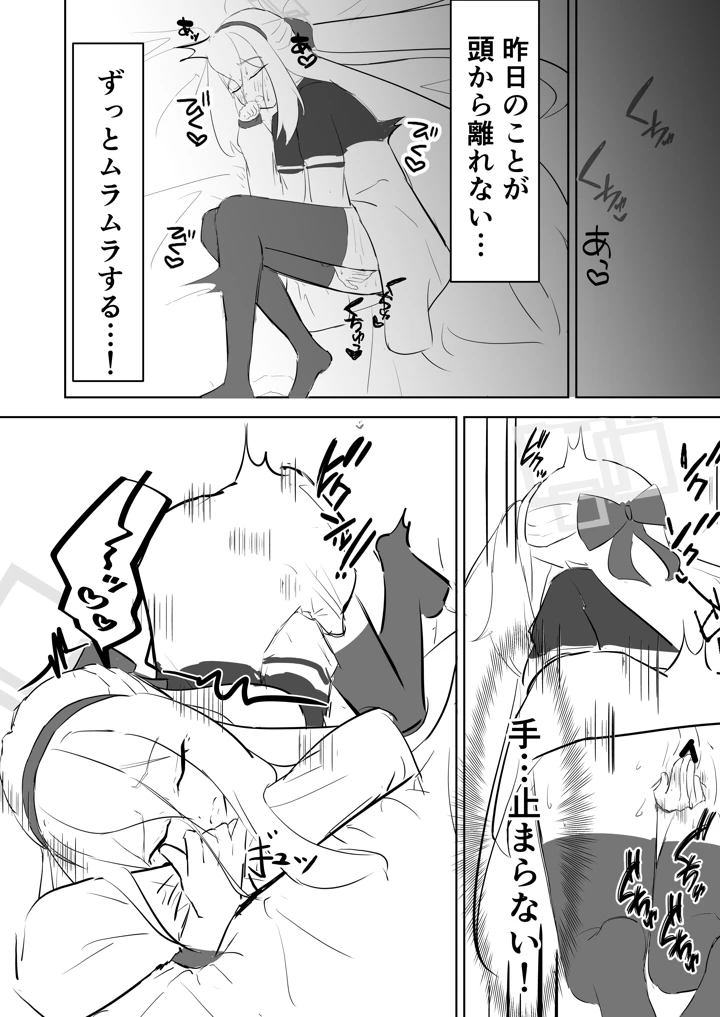 12ページ目