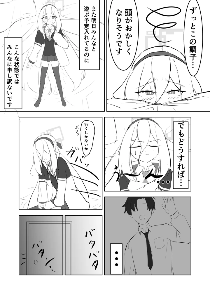 13ページ目
