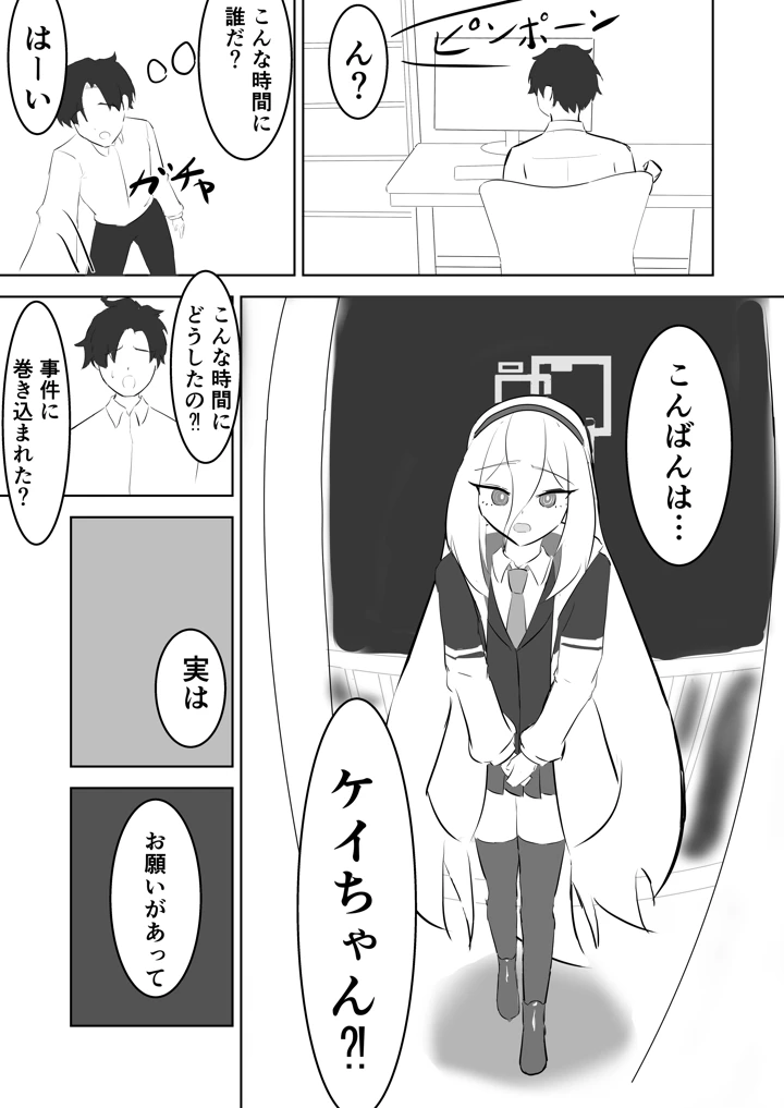 14ページ目