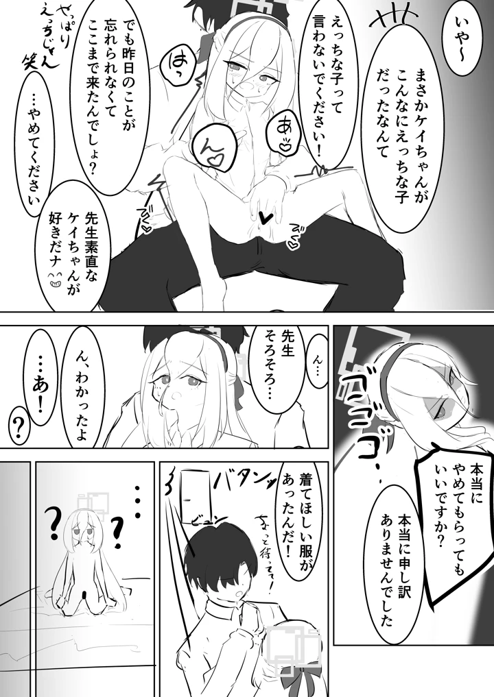 15ページ目