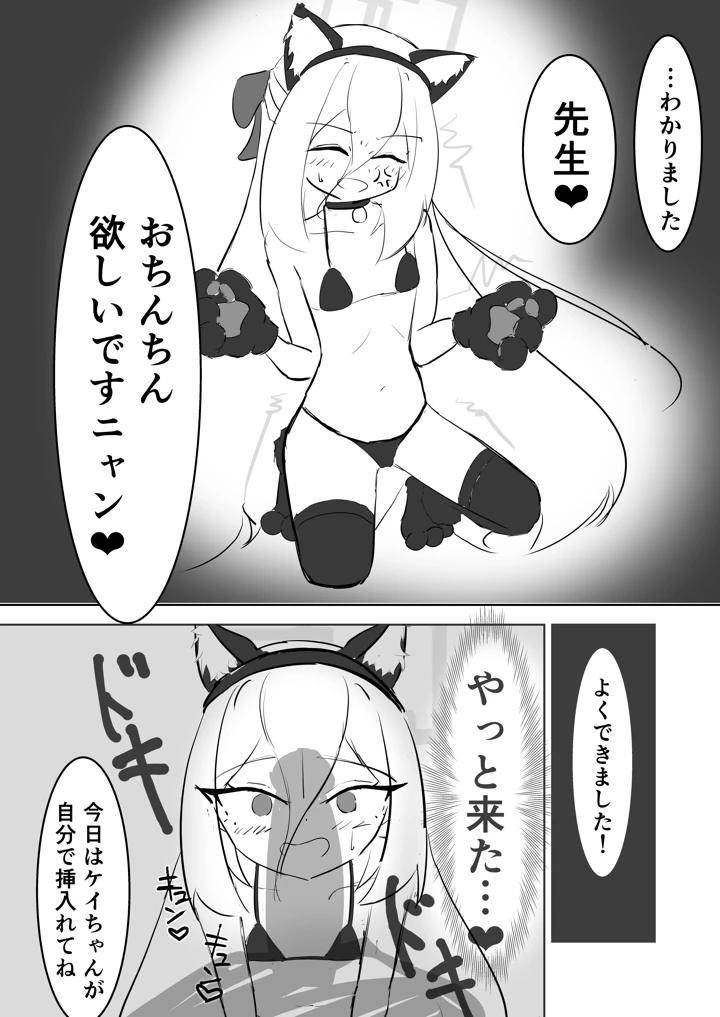 17ページ目