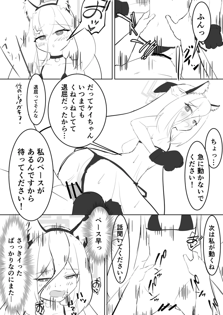 19ページ目