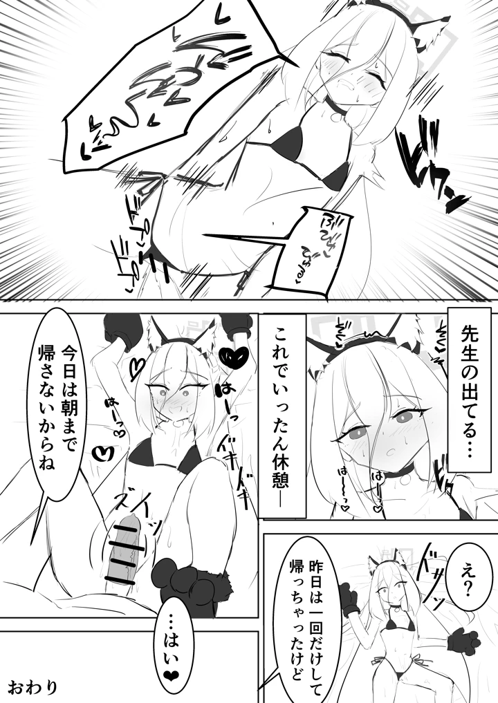 20ページ目