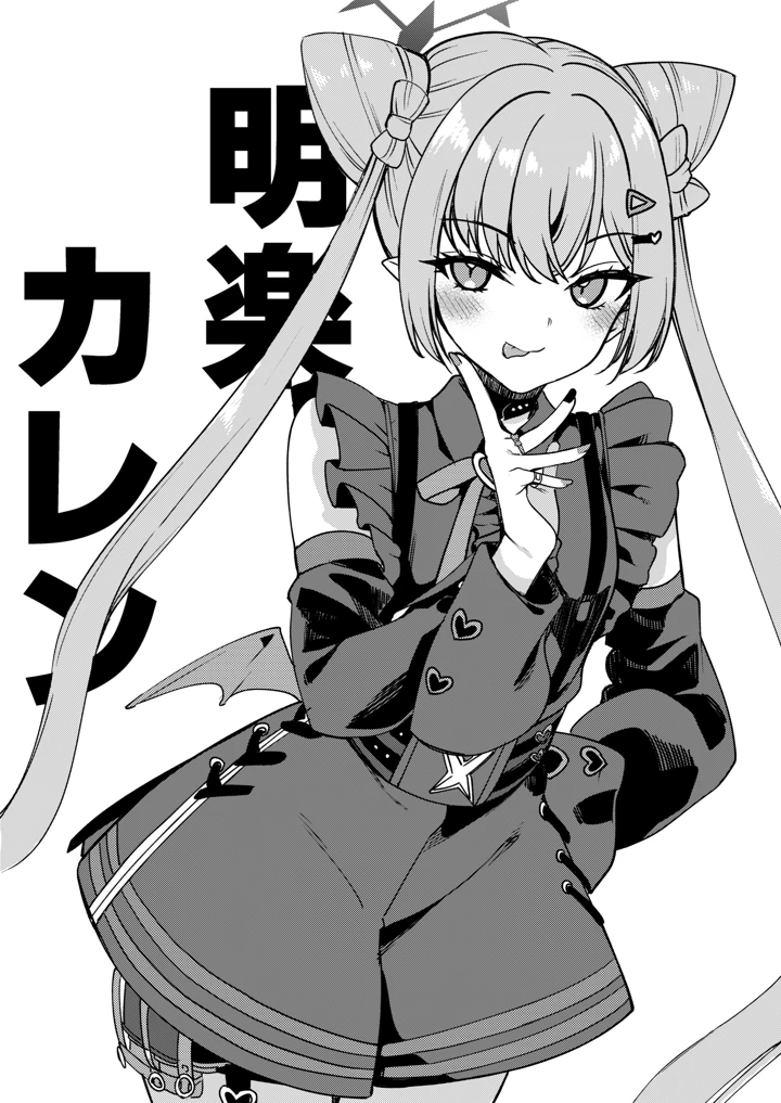 2ページ目