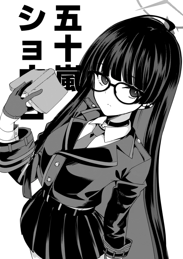 6ページ目