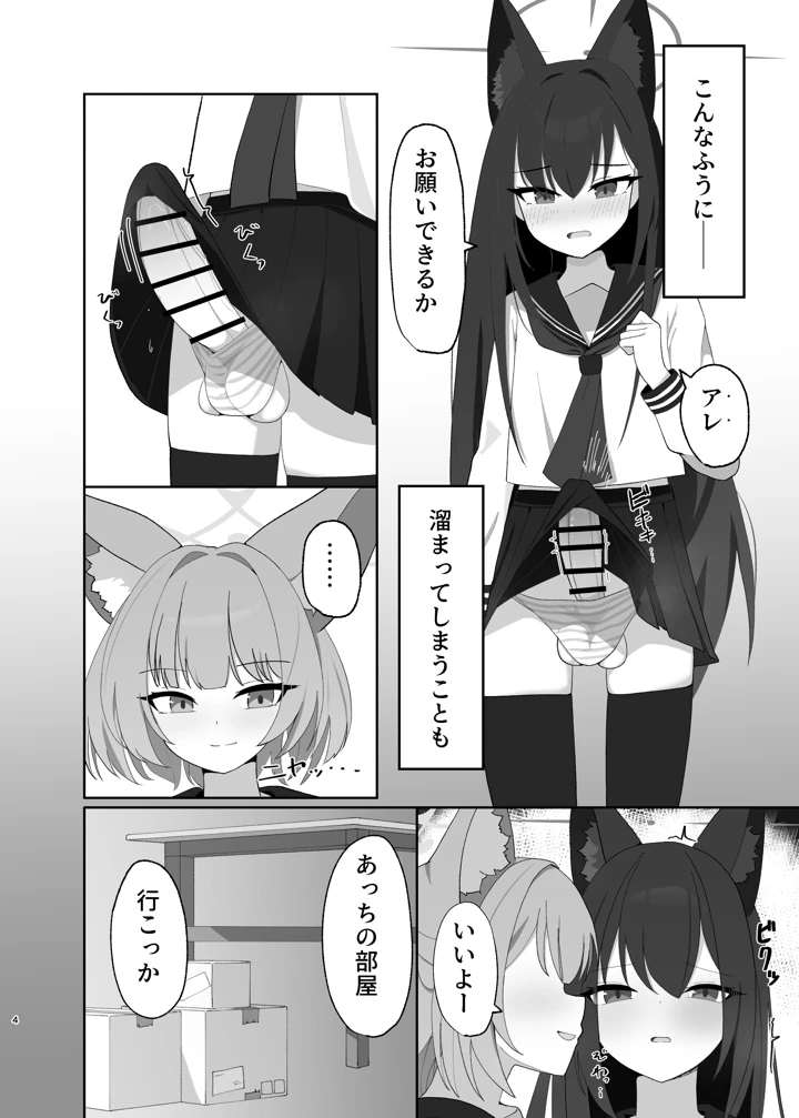 4ページ目