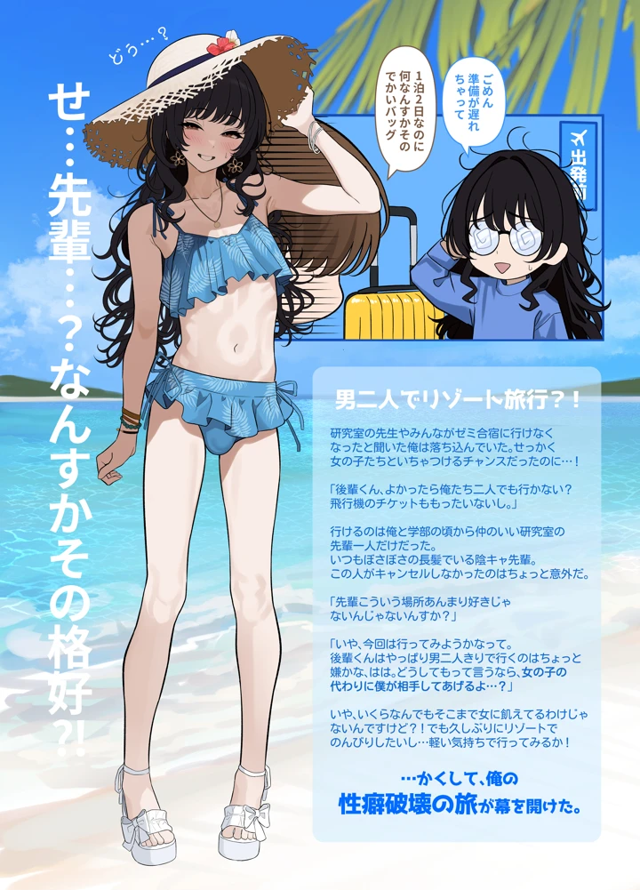 12ページ目