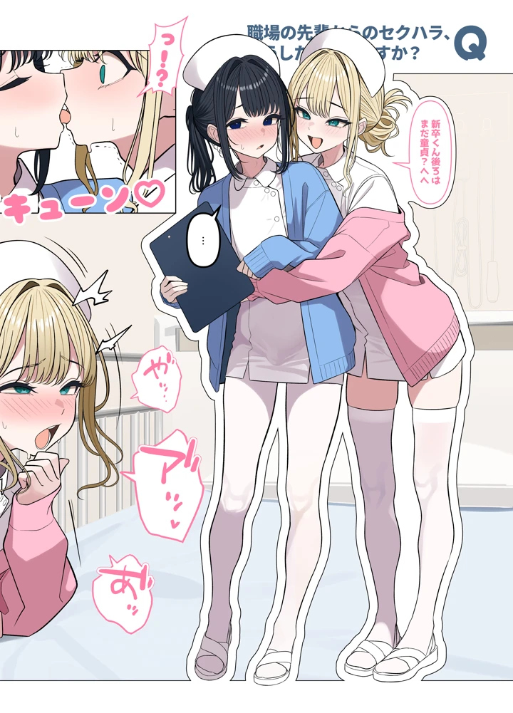 15ページ目