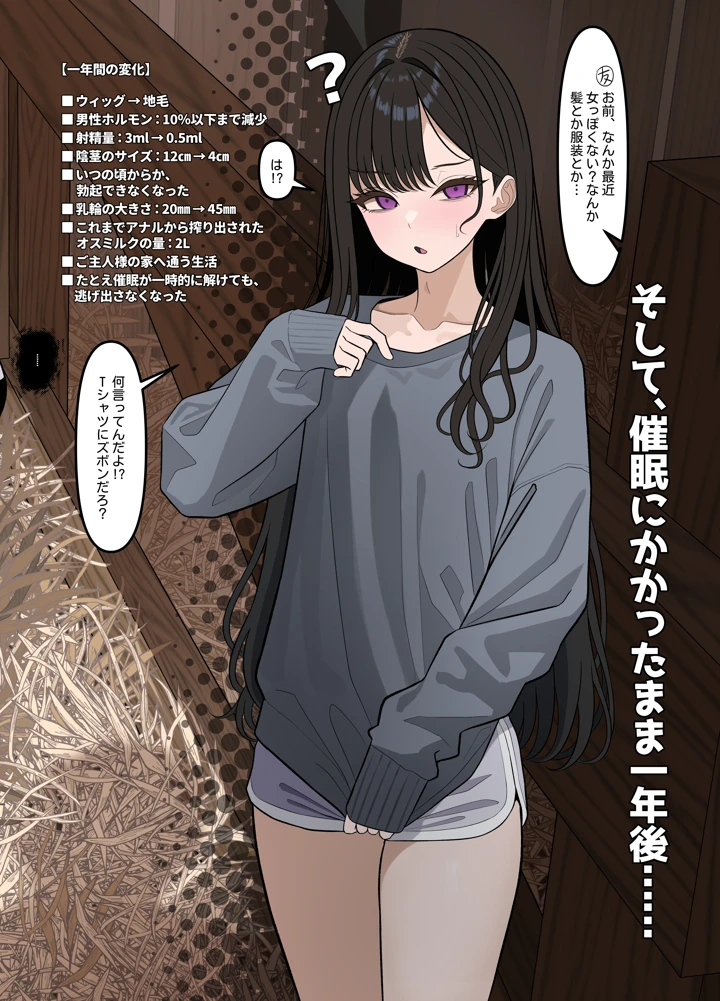 19ページ目