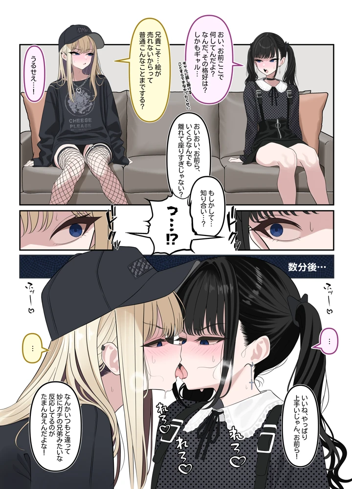 22ページ目