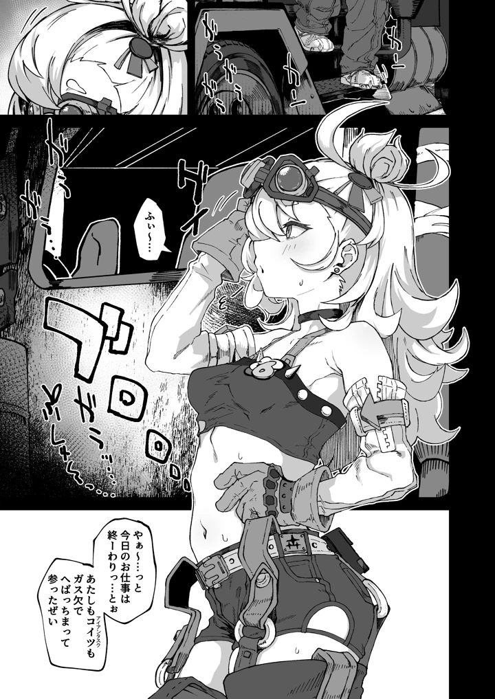 3ページ目