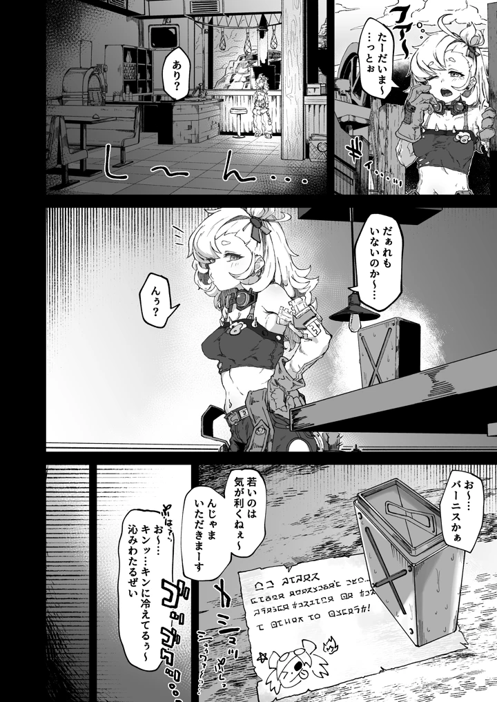 4ページ目