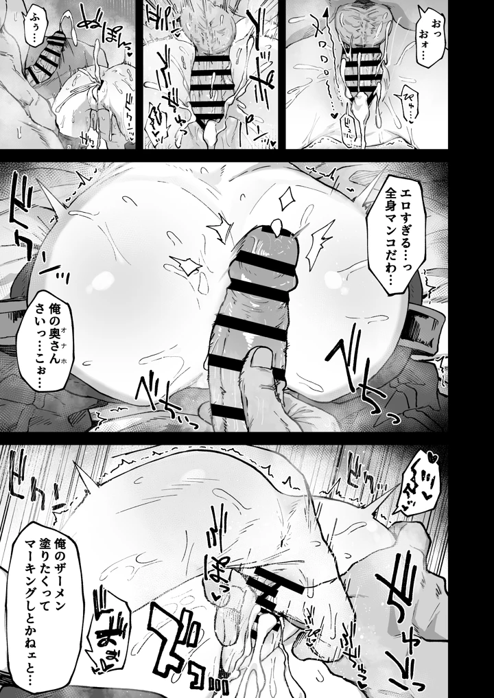 17ページ目