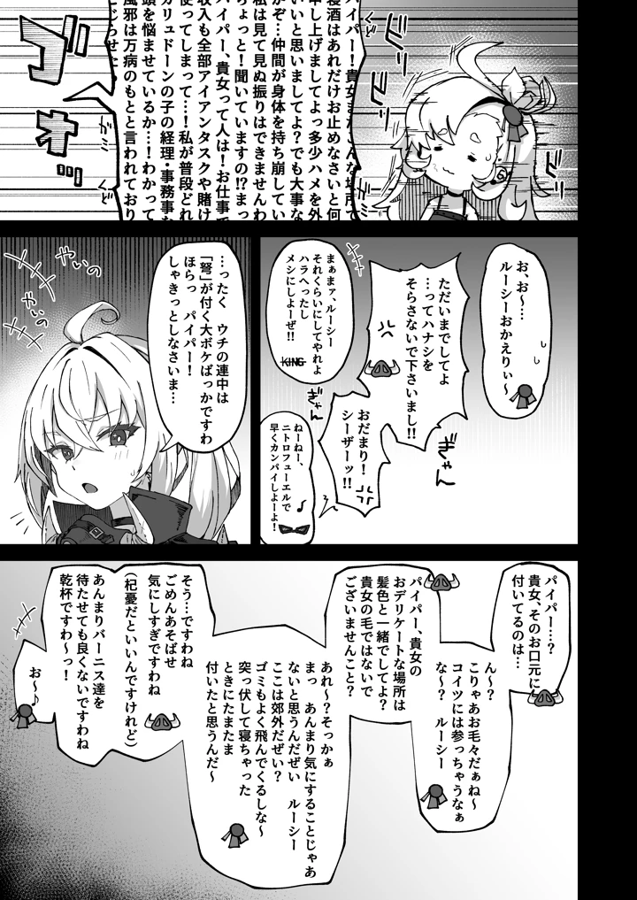21ページ目
