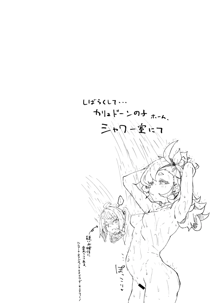 22ページ目