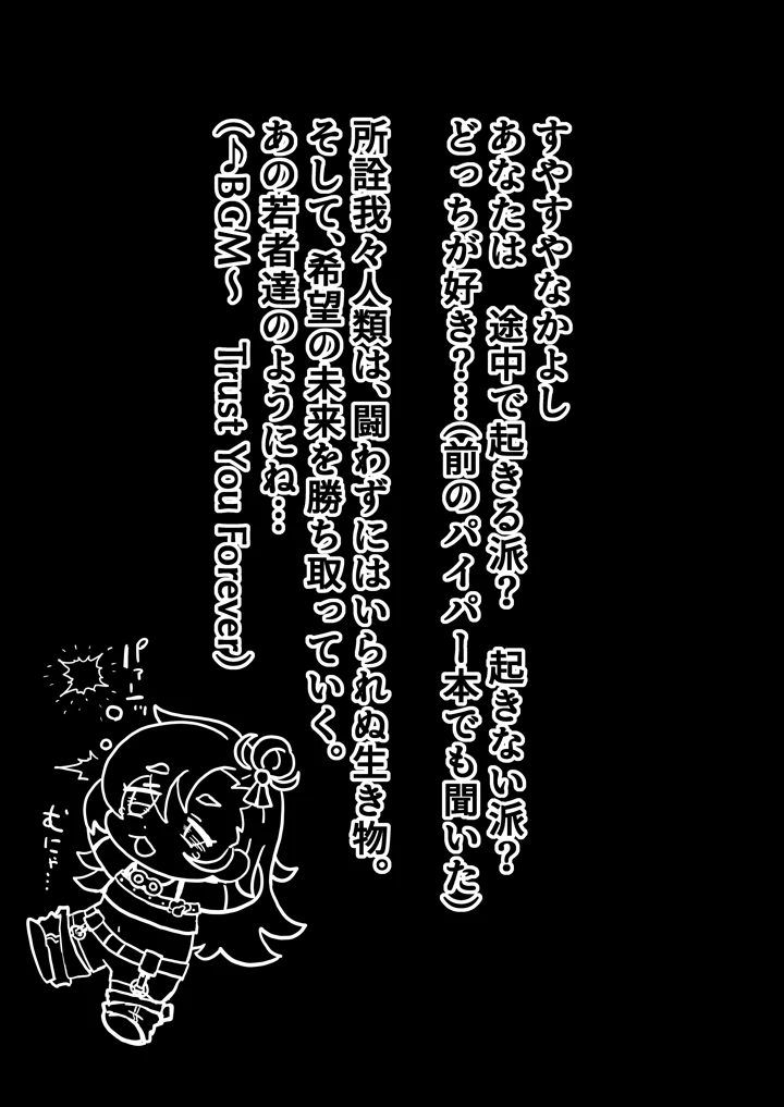 23ページ目