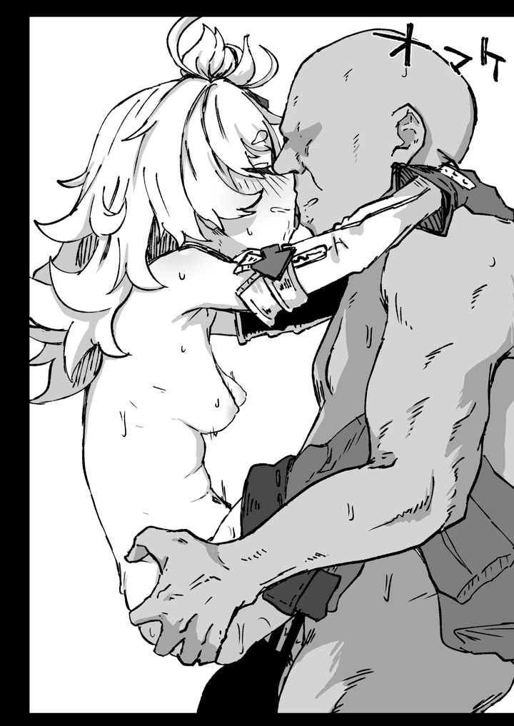 24ページ目