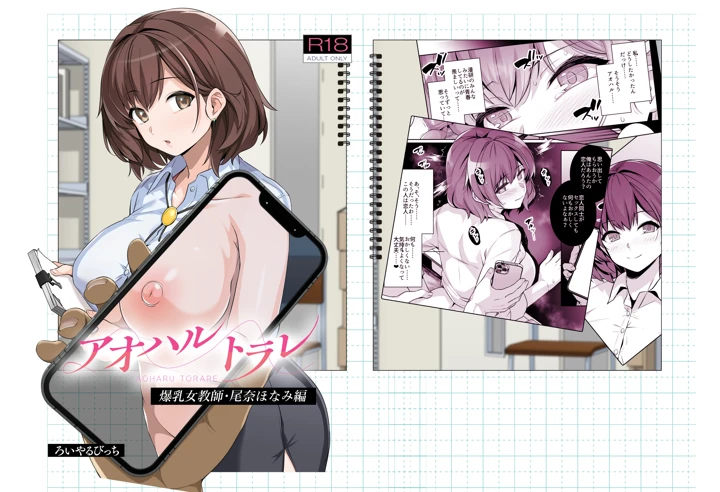 1ページ目