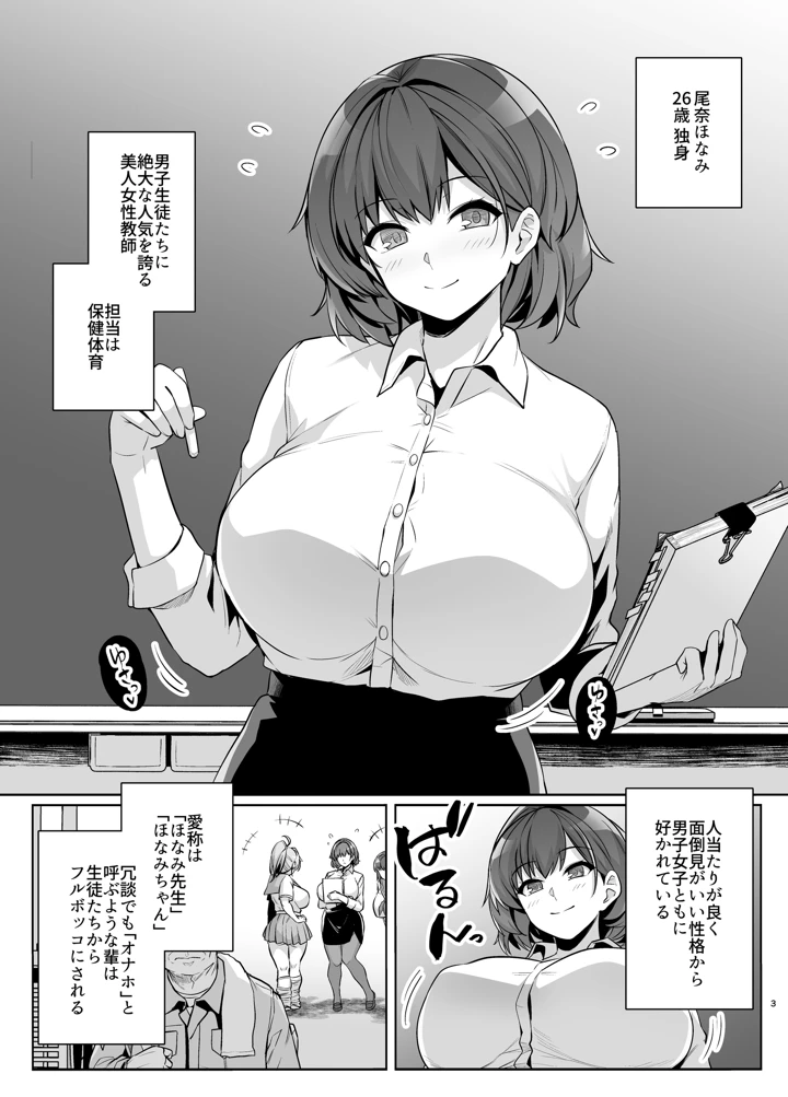 2ページ目