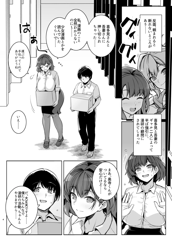 3ページ目