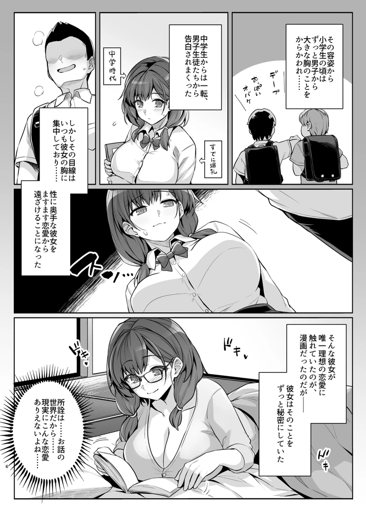 5ページ目