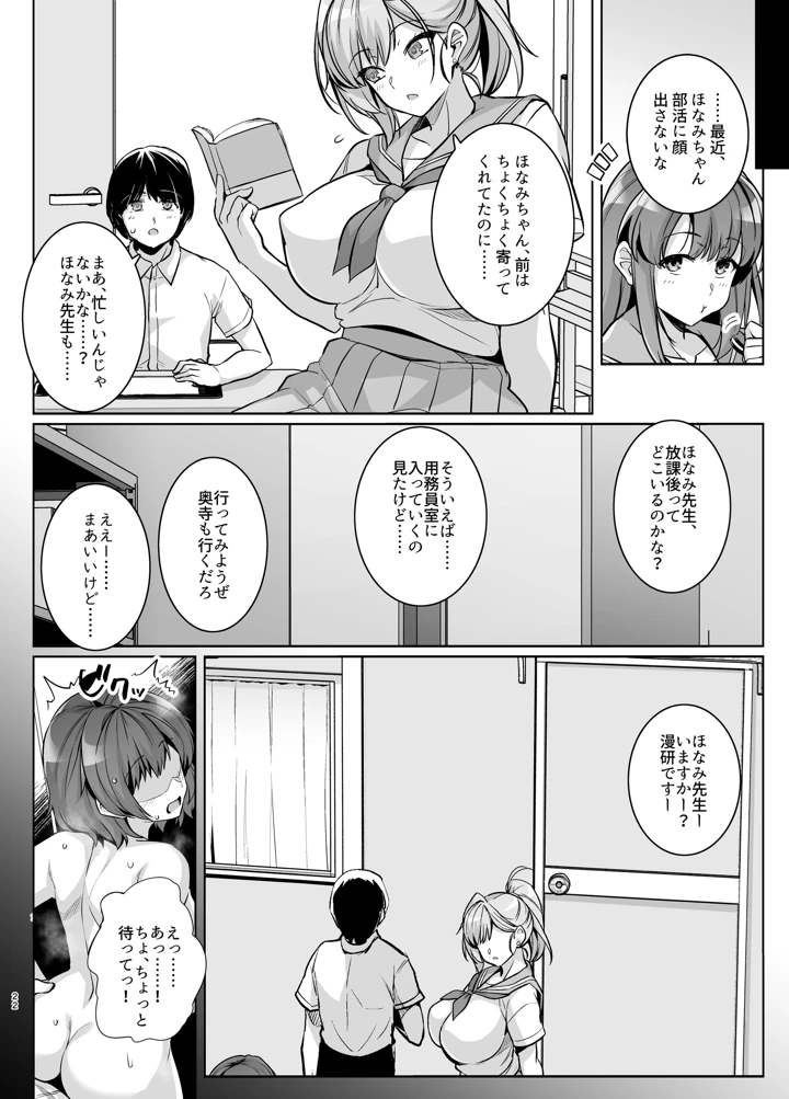 21ページ目