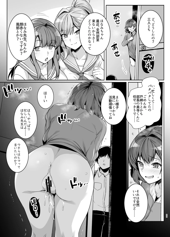 22ページ目