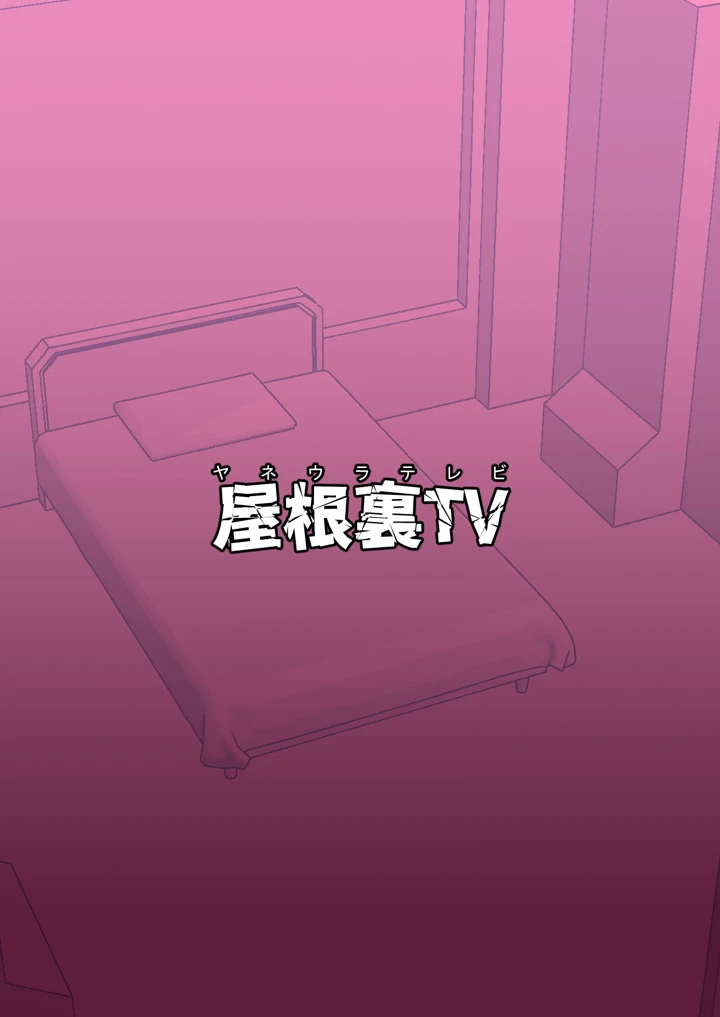 28ページ目