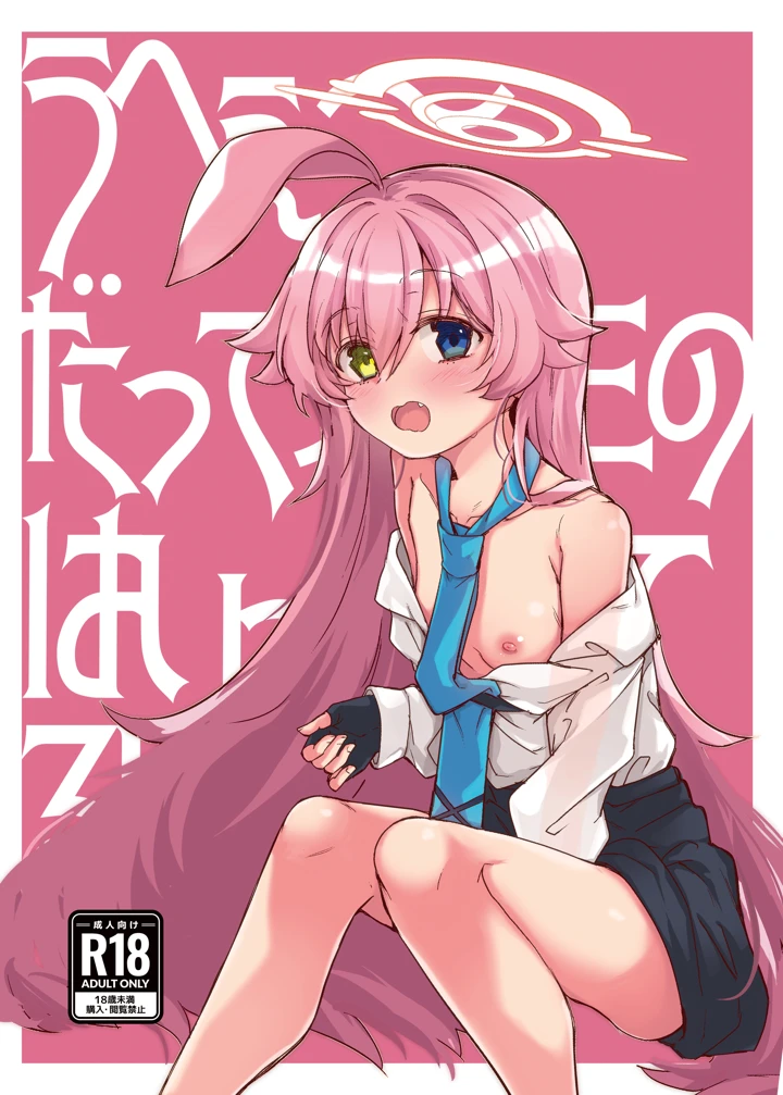 1ページ目