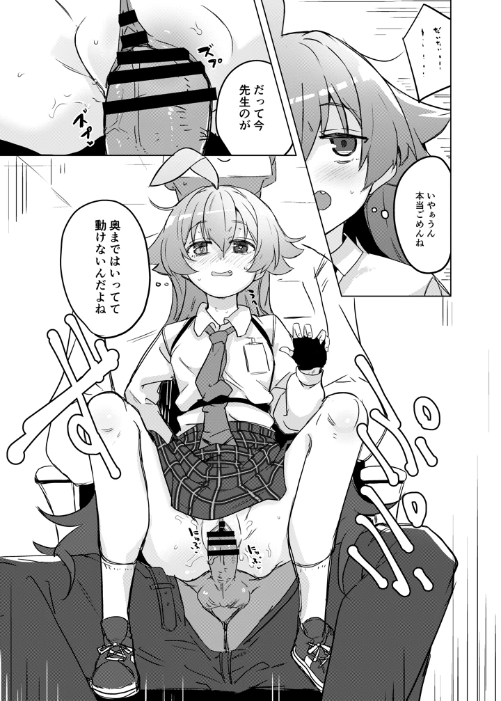 4ページ目