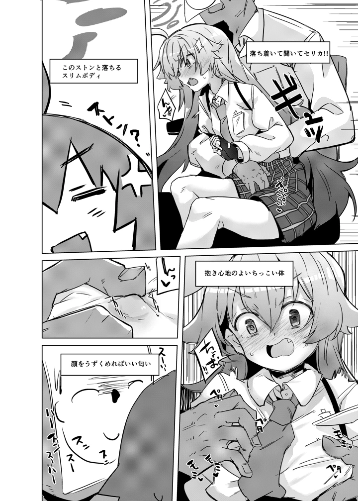 5ページ目